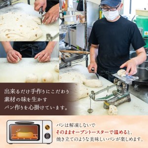 ＜定期便・全3回(隔月)＞無添加デニッシュ食パン「ミルクリッチ」(3斤×2本×3回・総量18斤)パン 食パン ミルクパン 菓子パン デニッシュ 朝食 冷凍 定期便【ブーランジェリーサンセリテ】a-35-2-z