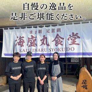 うずしお館自慢のサバの干物(半身×10袋) 海産物 魚介 干物 さば サバ 鯖 加工品 おつまみ おかず 個包装 セット 【海盛水産】akn060-06