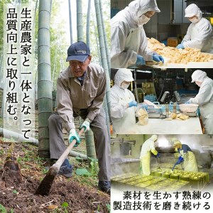 【平日着】＜先行予約受付中！2026年3月上旬以降順次発送予定＞お刺身たけのこ(計1kg) 国産 鹿児島県産 朝採れ タケノコ 竹の子 筍 真空パック 野菜 春 旬【上野食品】akn008-06-A