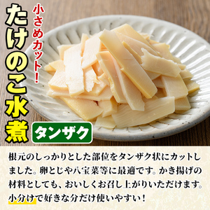 たけのこ水煮タンザク(計700g・100g×7袋)国産 九州産 筍 野菜 使い切り 小分け 個包装【上野食品】akn008-13