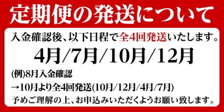 ＜定期便・全4回(4月・7月・10月・12月)＞鹿児島県産！黒毛和牛満喫定期便(総量2.3kg超)国産 九州産 鹿児島産 牛肉 国産牛 もも モモ肉 もも肉 スライス サーロイン ステーキ 切り落とし 切落し ロース 焼肉 焼肉セット 赤身 A4 頒布会【スターゼン】a-66-1-z