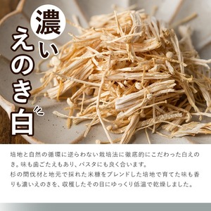 国産乾椎茸（140g） | 道の駅平成オンラインストア