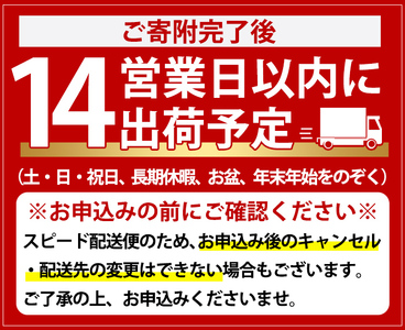 鹿児島県阿久根市産「やきいも黒瀬・阿久根・黒之瀬戸・笠山」(計4本・各1800ml)鹿児島県産 阿久根市産 芋焼酎 焼酎 お酒 アルコール akn081-08