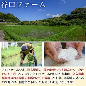 ＜定期便・全3回＞鹿児島県産のお米 あきほなみ(1回のお届け5kg・計15kg) 国産 白米 自社精米 ご飯 おこめ おにぎり お弁当 定期便 あきほなみ【谷口ファーム】akn064-11