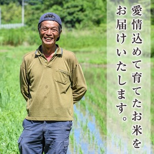 ＜定期便・全3回＞鹿児島県産のお米 あきほなみ(1回のお届け5kg・計15kg) 国産 白米 自社精米 ご飯 おこめ おにぎり お弁当 定期便 あきほなみ【谷口ファーム】akn064-11