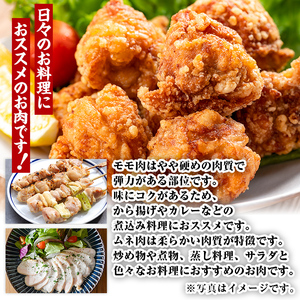 i929 鹿児島県産鶏肉！モモ肉・ムネ肉(計4kg・2kg×各1P) 肉 鶏肉 もも肉 むね肉 国産 からあげ ソテー 鶏料理 冷凍【スーパーよしだ】