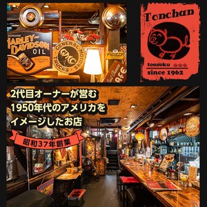 i935 とんそく焦がしにんにく(約180g×5本) 肉 豚肉 豚足 焦がし焼き にんにく おつまみ おかず コラーゲン スタミナ 老舗 簡単調理 【味とんちゃん】