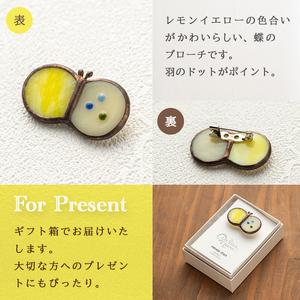 i941 ステンドグラスのブローチ＜蝶＞(1点)ステンドグラス