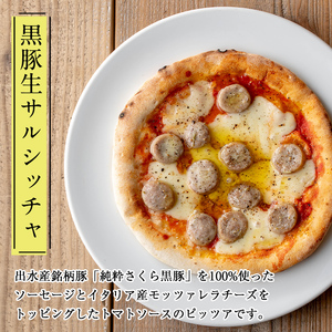 i979 出水産黒豚生サルシッチャのピッツア・出水産はちみつと4種チーズのピッツアセット(計2種セット)豚肉 黒豚 ソーセージ ガーリック ゴルゴンゾーラチーズ クリームチーズ ピザ ハチミツ はちみつ 冷凍 BBQ おつまみ おかず アウトドア【マルチェロ】