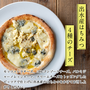 i979 出水産黒豚生サルシッチャのピッツア・出水産はちみつと4種チーズのピッツアセット(計2種セット)豚肉 黒豚 ソーセージ ガーリック ゴルゴンゾーラチーズ クリームチーズ ピザ ハチミツ はちみつ 冷凍 BBQ おつまみ おかず アウトドア【マルチェロ】