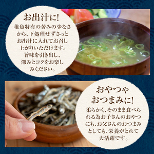 i1021 食べるいりこ (60g×7袋)  煮干し 食べるいりこ 食べる煮干し カタクチイワシ いわし 出汁 おやつ カルシウム 間食 ダイエット 乾物 長期保存 個包装 【オオスキ食品】
