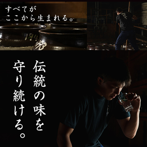 i1051-A ＜期間限定＞千鶴 新酒(900ml×2本) 鹿児島 お酒 酒 焼酎 芋焼酎 アルコール お湯割り ロック 水割り 家飲み 【神酒造】