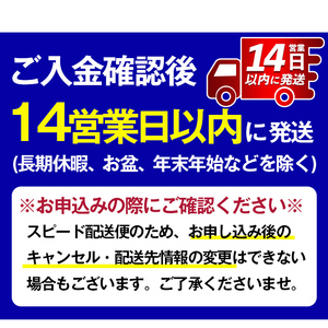 i1051-A ＜期間限定＞千鶴 新酒(900ml×2本) 鹿児島 お酒 酒 焼酎 芋焼酎 アルコール お湯割り ロック 水割り 家飲み 【神酒造】