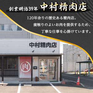 i1130 《毎月数量限定》鹿児島県産 黒毛和牛 焼肉サガリ (約200g) 牛肉 黒毛和牛 国産 鹿児島県産 サガリ 焼き肉 焼肉 冷凍 【中村精肉店】