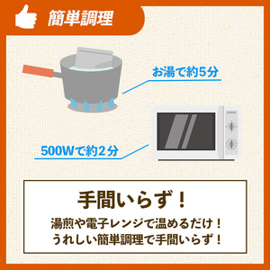 i1113-B 牛すじカレー 中辛 (180g×4P・計720g) 牛すじ カレー 国産 牛 肉 レトルト 常温 保存 4食 4人前 簡単 調理 レンジ 湯煎 ごはん おかず 【まつぼっくり】