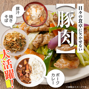 鹿児島県産 豚小間 切れ 計2.4kg(200g×12P) <訳あり> 【まつぼっくり】 i703-A