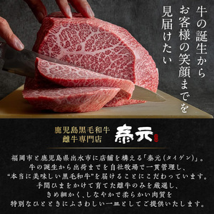 i1136 泰元 共通お食事券(5,000円分) 焼肉 食事券 お食事券 チケット 牛肉 黒毛和牛 肉 福岡 出水 鹿児島 5000円 専門店 グルメ ディナー 焼肉屋 居酒屋 農家直営 地元 雌牛 泰元牛 たいげん 券 記念日 【泰元】