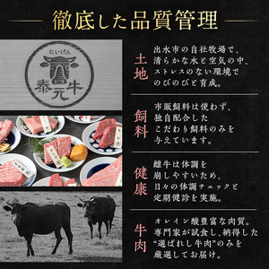 i1136 泰元 共通お食事券(5,000円分) 焼肉 食事券 お食事券 チケット 牛肉 黒毛和牛 肉 福岡 出水 鹿児島 5000円 専門店 グルメ ディナー 焼肉屋 居酒屋 農家直営 地元 雌牛 泰元牛 たいげん 券 記念日 【泰元】