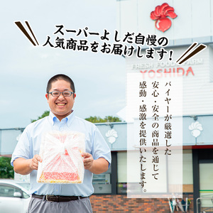 i1151 さくらファーム黒豚小間切れ 1kg(250g×4P) 豚肉 国産 黒豚 小間切れ 鹿児島県産 炒め物 料理 晩御飯 おかず 小分け 【スーパーよしだ】