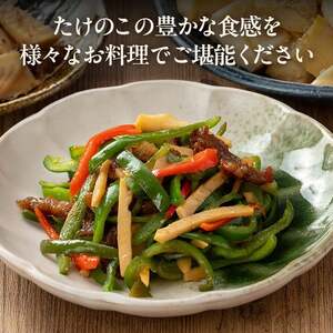 i1210 国産たけのこ水煮 千切り 計1.8kg(150g×12P) 小分け 九州産 筍 タケノコ 水煮 常温 保存 カット 済 料理 炊き込みご飯 お手軽 【旬彩館】