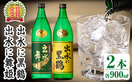 『 再出品Aya様限定』アロマ水 2本セット 琉球風水志シウマ監修 金運アップアロマディフューザー セット