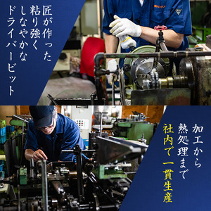 i203 純日本製！ドライバービット 匠弦＜B-17W No.2×110Ｌ×5本入×6パック＞ ドライバービット 工具 JIS規格 耐久性 電動ドライバー 充電ドライバー インパクトドライバ 【ビックス】