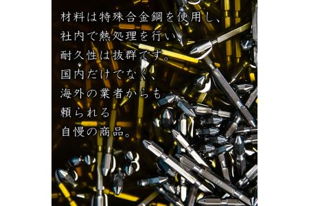 i203 純日本製！ドライバービット 匠弦＜B-17W No.2×110Ｌ×5本入×6パック＞ ドライバービット 工具 JIS規格 耐久性 電動ドライバー 充電ドライバー インパクトドライバ 【ビックス】