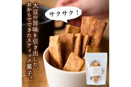 i247 《数量限定》おからスティック《ゴマ入り》(60g×7個セット) お菓子 菓子 大豆 きび砂糖 ダイエット たんぱく質 お豆腐屋さん おやつ こだわり ヘルシー 【出水食品】
