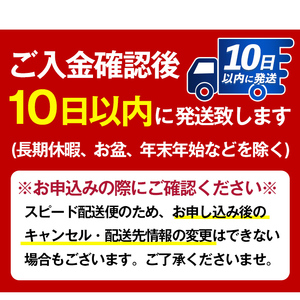 i253 ウルトラ怪獣焼酎！芋焼酎飲み比べセット(300ml×5本)三浦屋限定