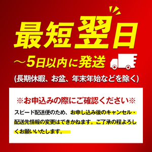 i263  三浦屋オリジナル！出水市芋焼酎飲み比べセット(300ml×5本)三浦屋限定専用化粧箱入り！お酒好きな方へのギフトにも♪ 芋焼酎 焼酎 アルコール お酒 飲みくらべ 限定 専用化粧箱 ギフト 贈り物 【酒舗三浦屋】