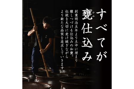 i292 神酒造の飲み比べ「千鶴・いも神」(各900ml×各2本)計4本セット！代表銘柄と麦焼酎をブレンドした本場鹿児島の芋焼酎！  焼酎 芋焼酎 麦焼酎 ブレンド 4本セット 飲みくらべ お湯割り ロック 水割り 家飲み 宅飲み 自信作【神酒造】