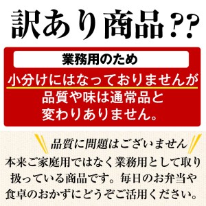 i328 《業務用・訳あり》サラダハム(約1kg×2本・計2kg) ハム 国産 豚肉 塩漬 熟成 プレスハム 肉加工品 訳アリ 業務用 サラダ トッピング【ナンチク】