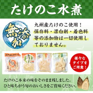 i416 ＜業務用＞九州産たけのこ水煮乱切(1斗缶11kg入)酢豚や筑前煮などいろんな料理に使える乱切りタイプ！ たけのこ 筍 タケノコ 水煮 乱切 国産 業務用 料理 酢豚 筑前煮 使いやすい【スーパーよしだ】