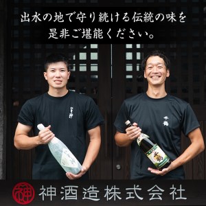 i666 持ち運びに便利な千鶴ペットボトル(計3.6L・360ml×10本)  酒 焼酎 さつま芋 本格芋焼酎 アルコール 持ち運び 数量限定 キャンプ アウトドア【神酒造】