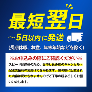 i720 赤鶴(720ml×12本) 酒 焼酎 芋焼酎 さつま芋 本格芋焼酎 上品 木桶蒸留器 家飲み 宅飲み【酒舗三浦屋】