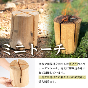 i795-03 鹿児島県産の薪 MAKIDON 高級カシ＆ミニトーチ (約20kg