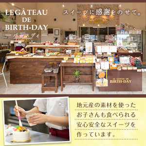 i838 南の国のアイスジェラート ( 5種・計8個 ) アイス ジェラート お菓子 アイス ジェラート 抹茶 いちごミルク いちごミルク バニラ チョコ 大将季 おやつ お土産 ギフト プレゼント【バースディ】