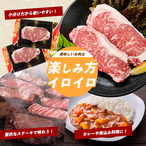 鹿児島県産 上村牛ロースステーキ400g 200g×2P カミチク 015-1658 牛肉 牛肉