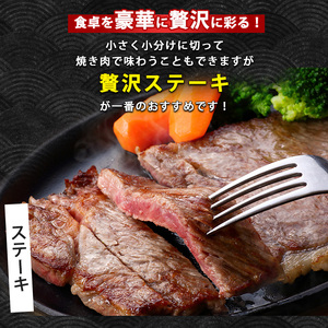 鹿児島県産 黒毛和牛ロースステーキ1080g 360g×3P 水迫畜産 039-1687 牛肉 牛肉