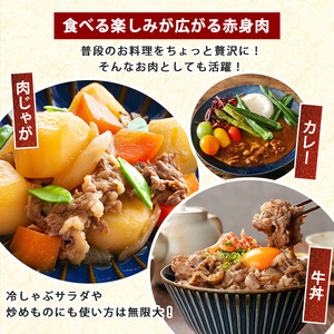 コスパ最高！鹿児島黒牛モモ切落し3kg！焼肉、煮込、炒め物などに♪小分け/産直 コスパ最高！鹿児島黒牛・モモミックス切落とし3kg！焼肉、煮込