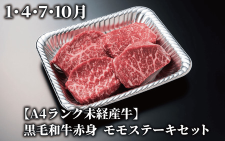 全３回 定期便 鹿児島県産牛･豚･鰻バラエティ 定期便 Z055-1731
