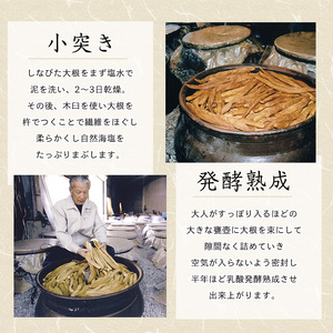 老舗｢内薗賢漬物店｣の本場山川漬セット 活お海道 010-1936 漬物 漬物