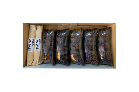 鹿児島のちまき(あくまき)5本セット(まるや食品/012-1283) 菓子 和菓子