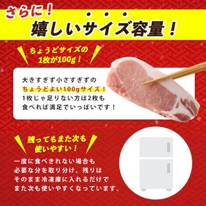 10営業日以内に発送 かごしま黒豚ロースとんかつ用約100g×8枚 岡村商店 A-160 黒豚 黒豚