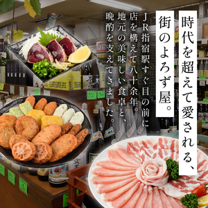 指宿マンゴーサイダー 330ml×24本 岡村商店 022-1265 マンゴーサイダー マンゴーサイダー