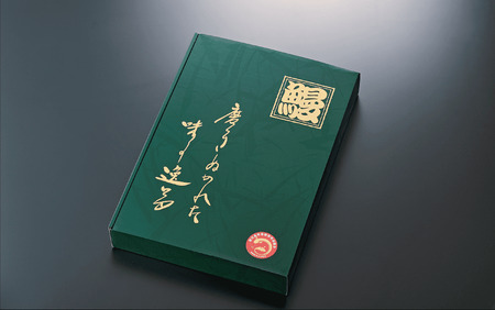 ＼2月2日まで／37000円→34000円【ご愛顧感謝寄附額】【鹿児島県産】うなぎ蒲焼じっくり焼き約165g×5尾 化粧箱入り(大新/037-1106)  うなぎ 国産 鹿児島 蒲焼 丑の日 丑 土用丑の日 