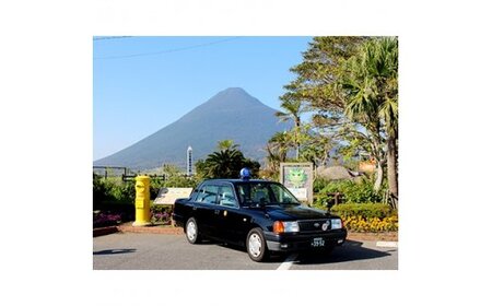 小型タクシーで巡る 指宿3時間観光コース 鹿児島第一交通 066-1317 観光 観光