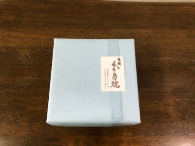 デニム マグカップ インディゴブルー 長太郎焼 A-221 マグカップ