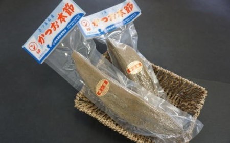 定期便 全６回】食べる最高級品 鰹本枯れ節定期便(活お海道/Z-016