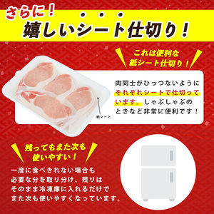 10営業日以内に発送 本枯れ鰹節使用の黄金だし付 そばつゆ仕立ての指宿産黒豚しゃぶ(バラとロース)セット 岡村商店 A-295 黒豚 黒豚